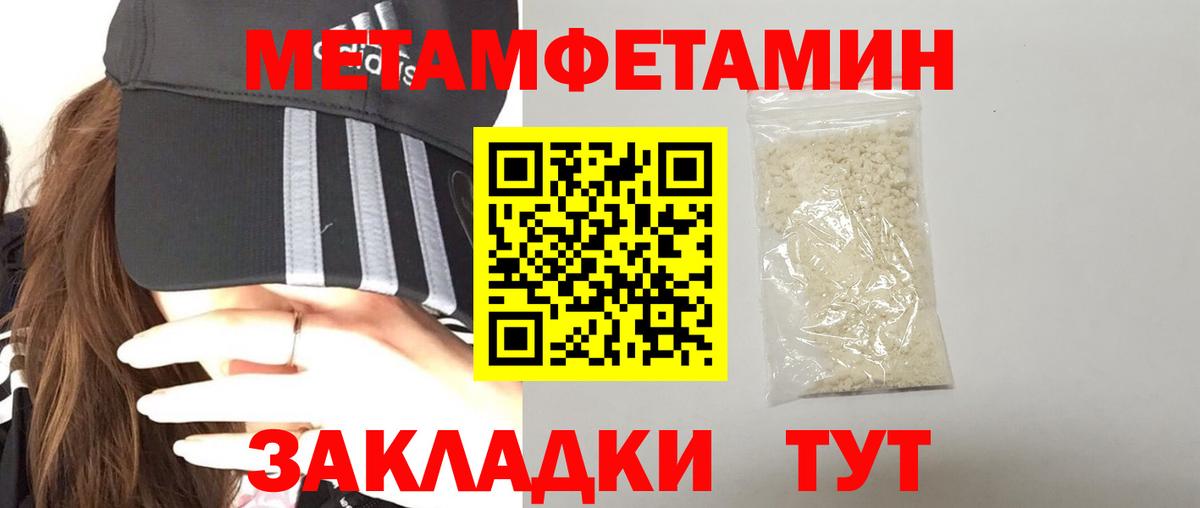 АМФ VHQ Городец