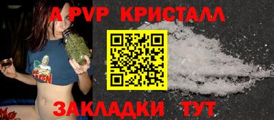 твердый Мариинск