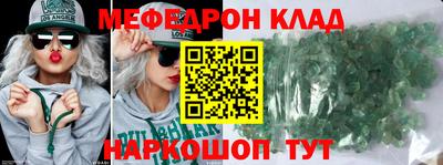 ешки Малоярославец