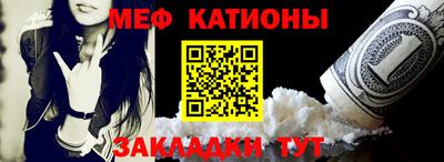 твердый Мариинск