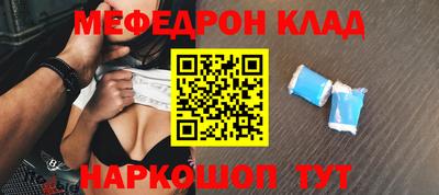 твердый Мариинск