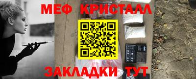 таблы Ликино-Дулёво