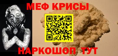 кристаллы Лесосибирск