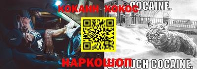 кристаллы Лесосибирск