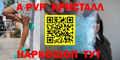 таблы Ликино-Дулёво