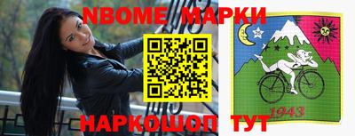 твердый Мариинск