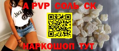 гашиш Ливны