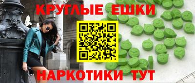 ешки Малоярославец