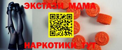 твердый Мариинск