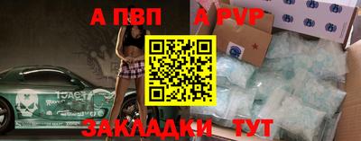 твердый Мариинск