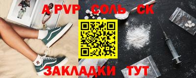 ешки Малоярославец