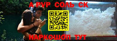 кристаллы Лесосибирск