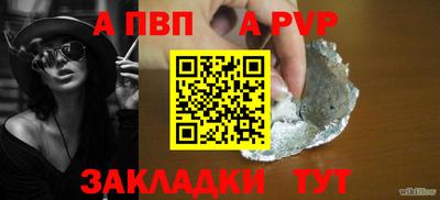 таблы Ликино-Дулёво