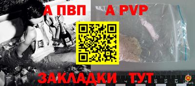 кристаллы Лесосибирск