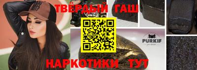 твердый Мариинск