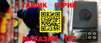 твердый Мариинск