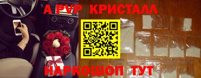 твердый Мариинск
