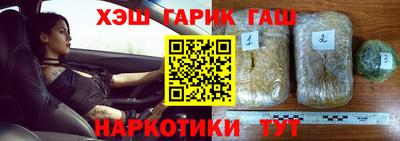гашиш Ливны