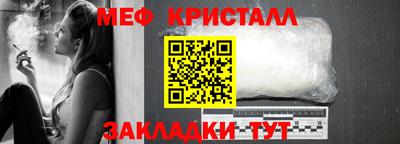 таблы Ликино-Дулёво