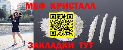 кристаллы Лесосибирск