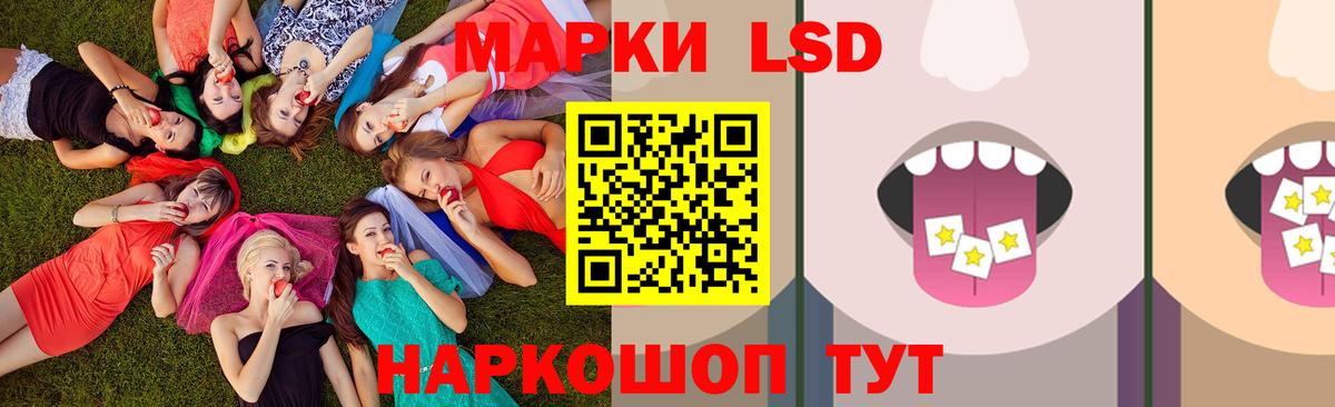 Городец  Лсд 25 экстази ecstasy  Вход с VPN 