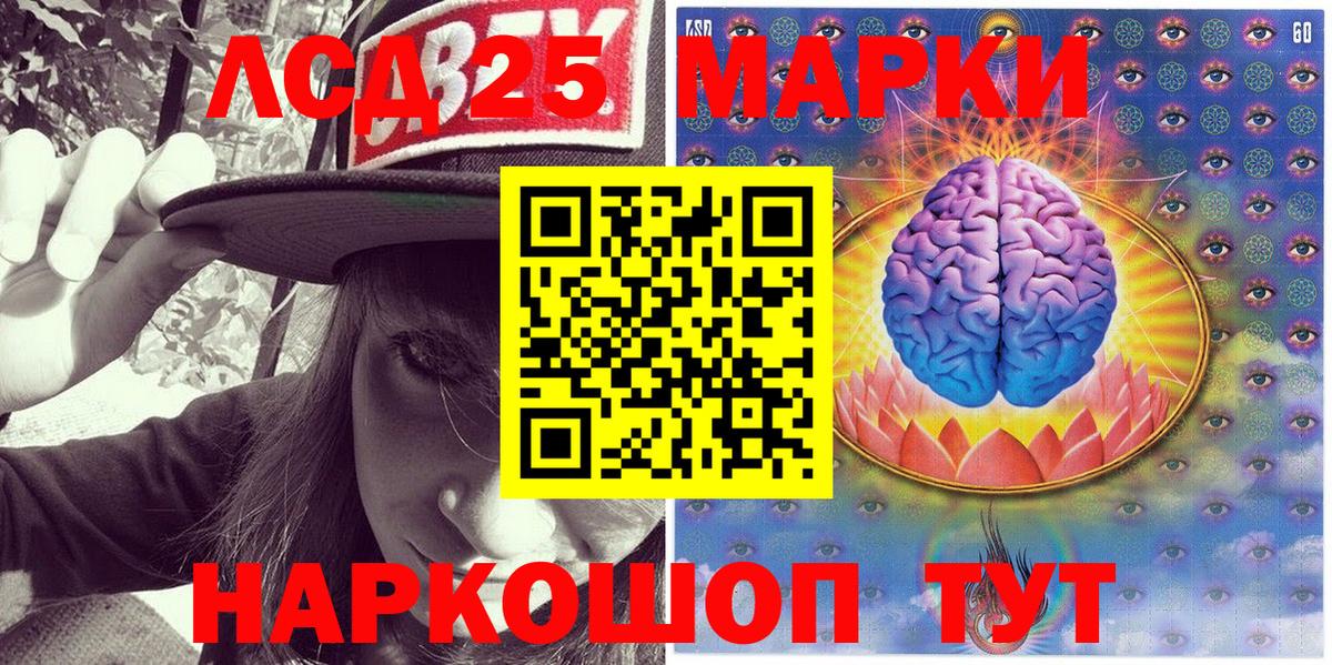 Марки 25I-NBOMe 1,5мг  Марки 25I-NBOMe 1,5мг  хочу   Вход с VPN  Городец 