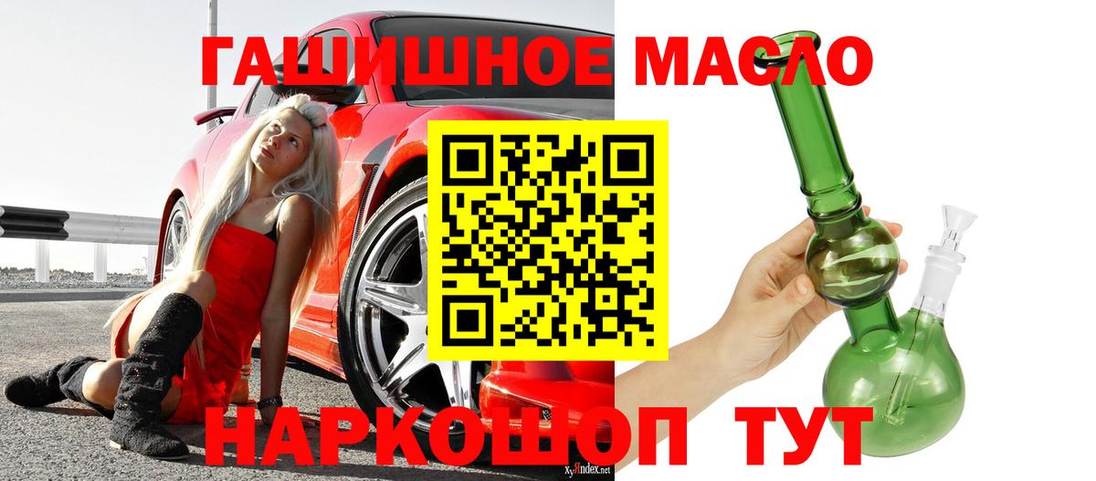 Городец  Дистиллят ТГК жижа  Дистиллят ТГК жижа  дарнет шоп  Вход с VPN 