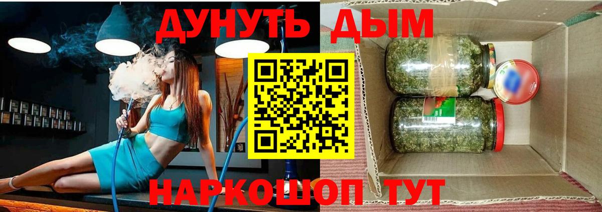 Канабис марихуана Городец
