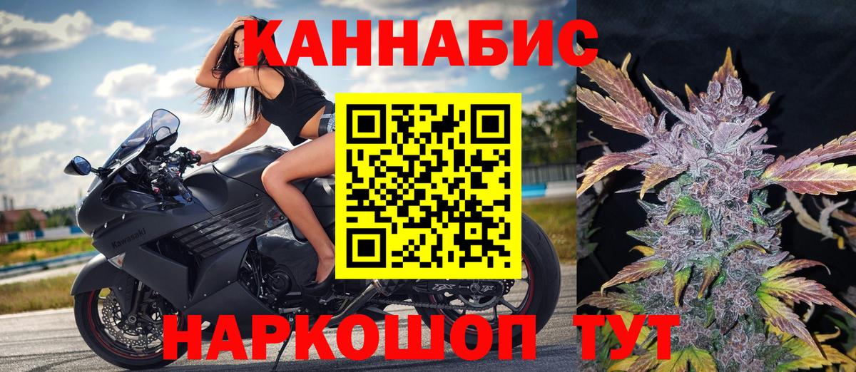 Каннабис план  Канабис THC 21%  Городец  Шишки марихуана MAZAR  Каннабис гибрид  Вход с VPN 